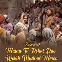 Zaboor 119 - Mainu Tu Rehai Dae Weikh Musibat Meree